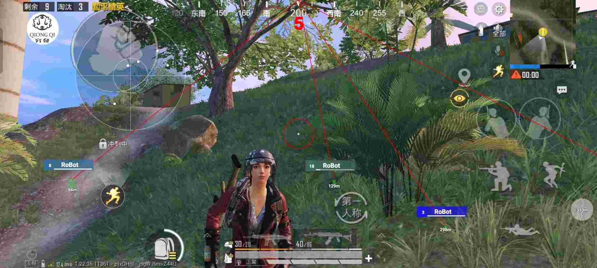 和平精英穷奇直装 - 和平精英内部科技视频辅助预览图